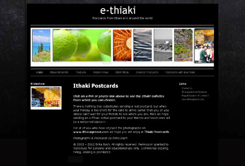 e-thiaki virtual postcards. Send one to a friend or loved on.