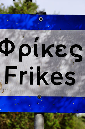 frikes sign