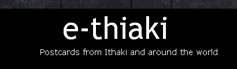 e-thiaki postcards ithaca and greece